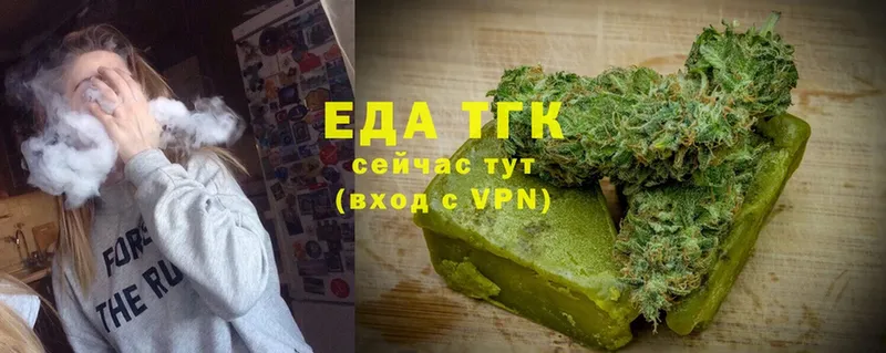 Cannafood марихуана  где продают   Заинск 