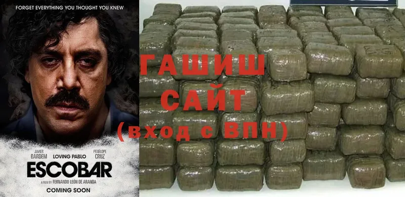 ГАШ hashish  Заинск 