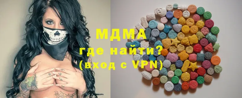 MDMA VHQ  закладка  Заинск 